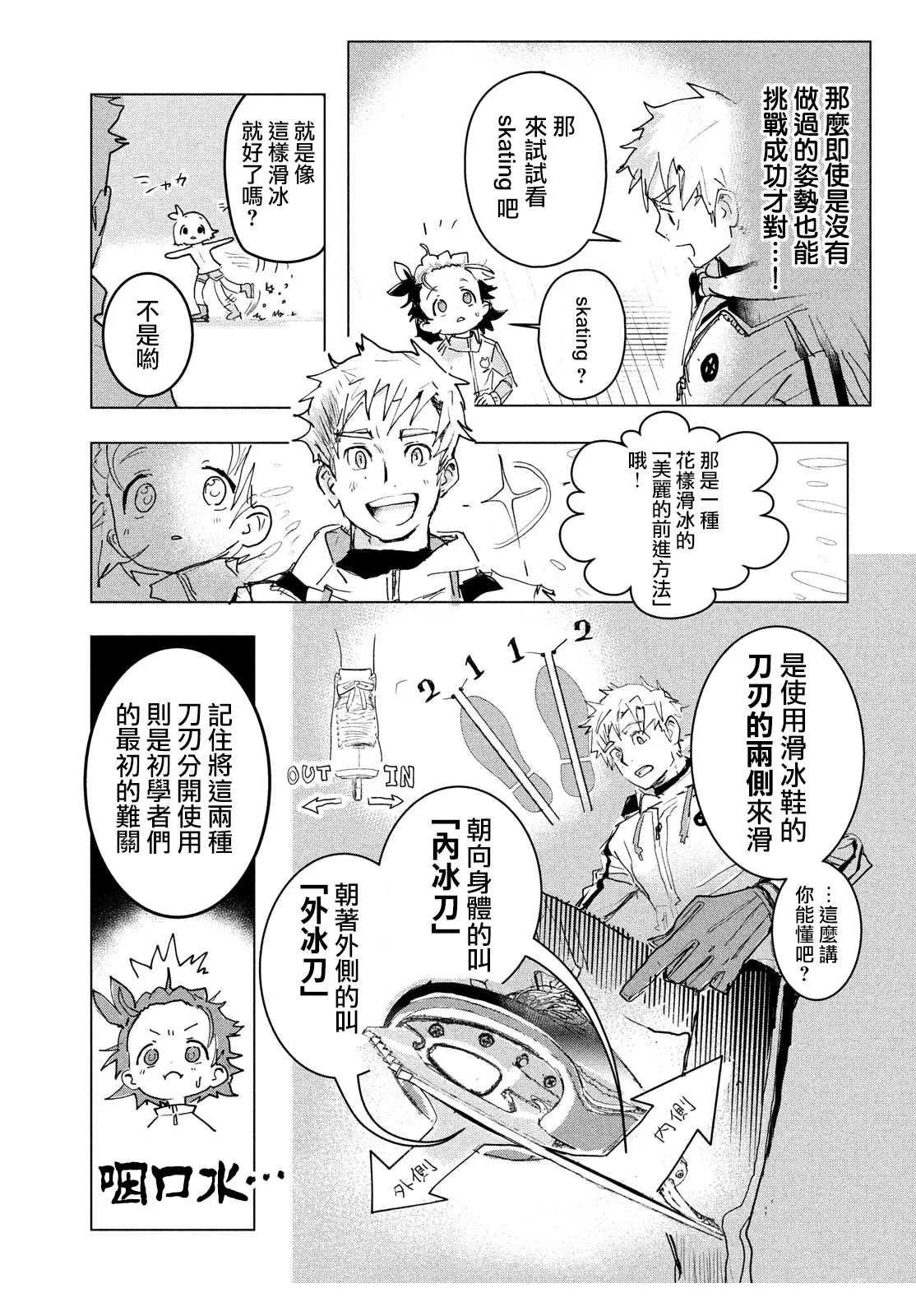 第1话 第47页