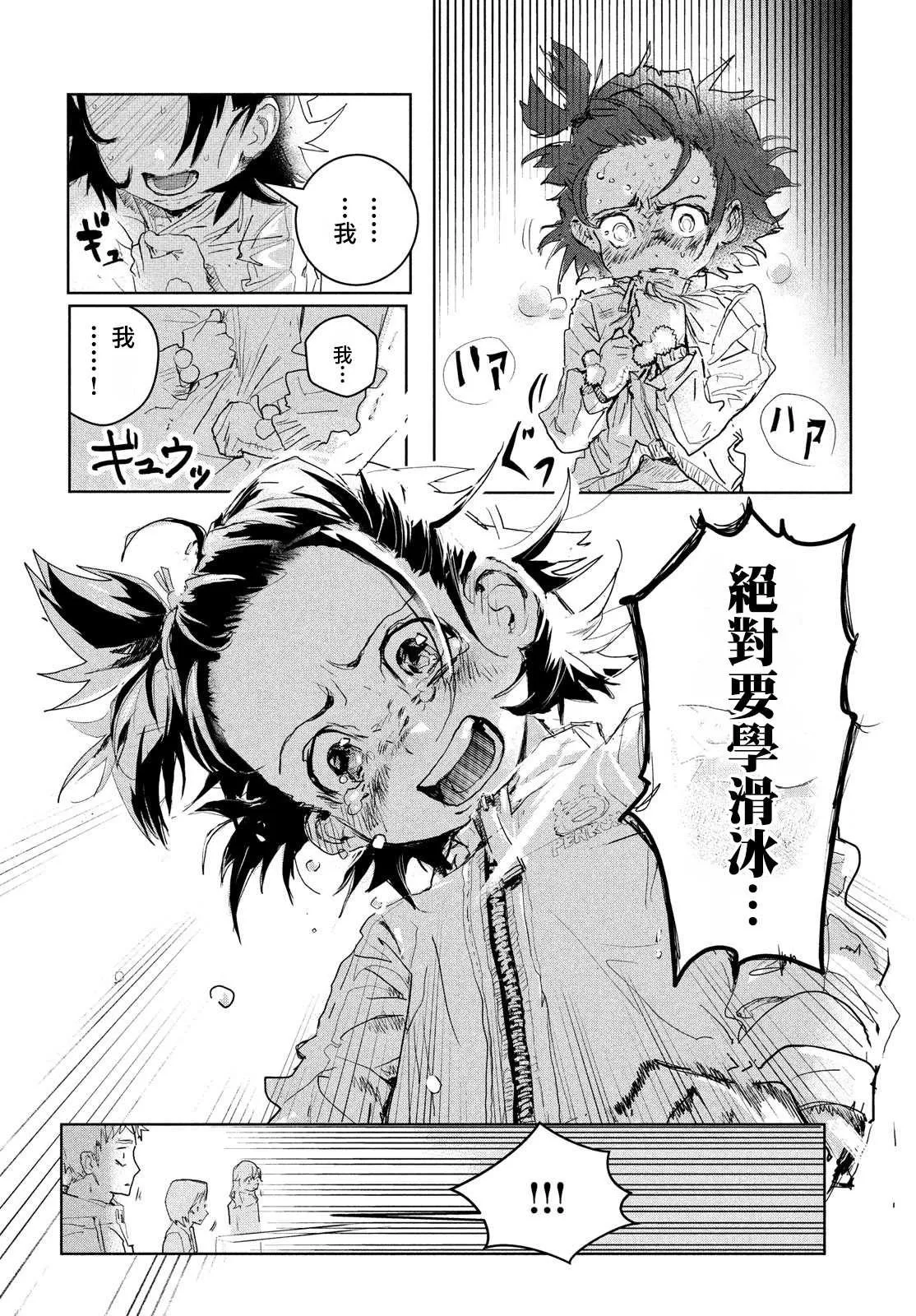 第1话 第54页