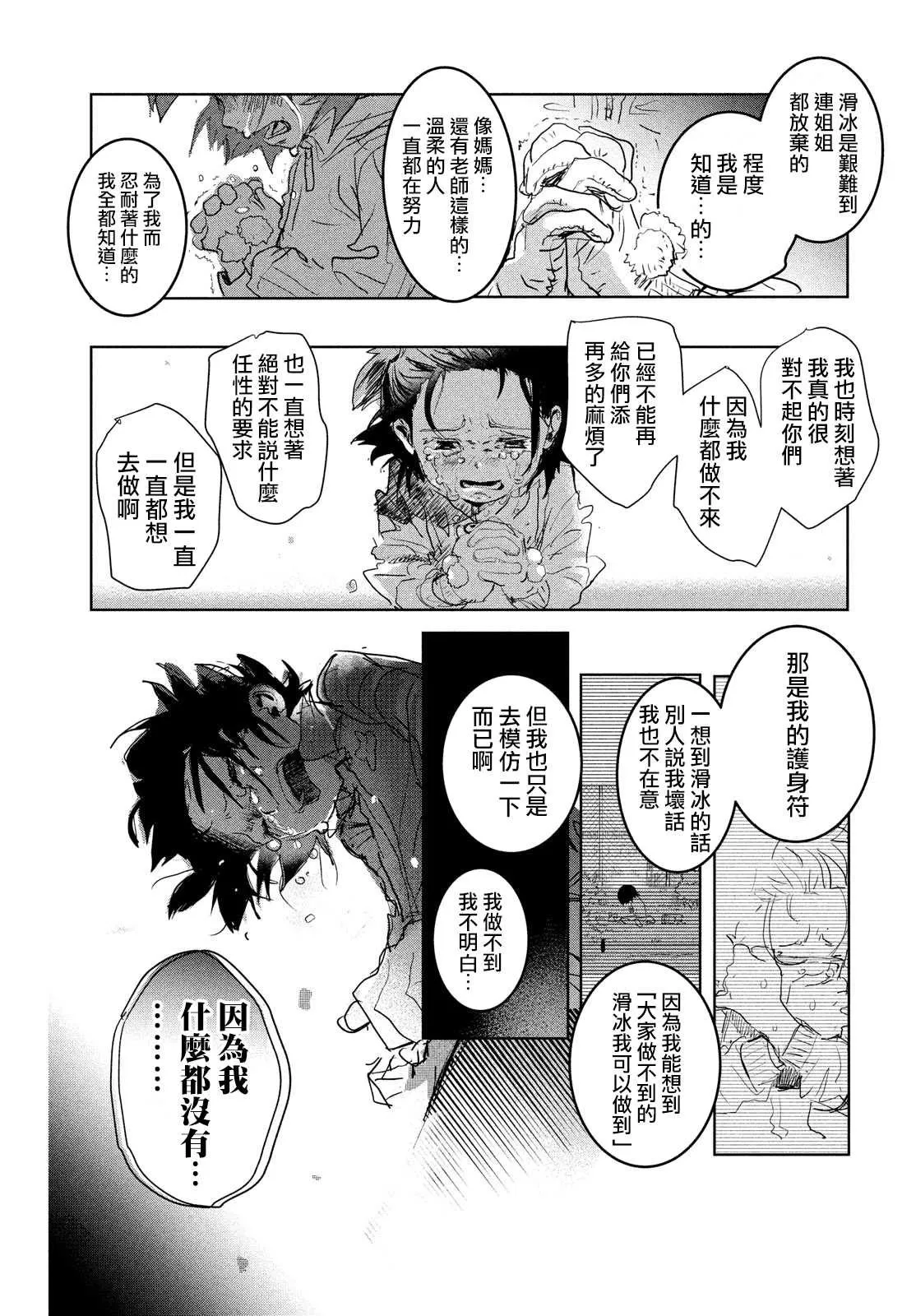 第1话 第55页