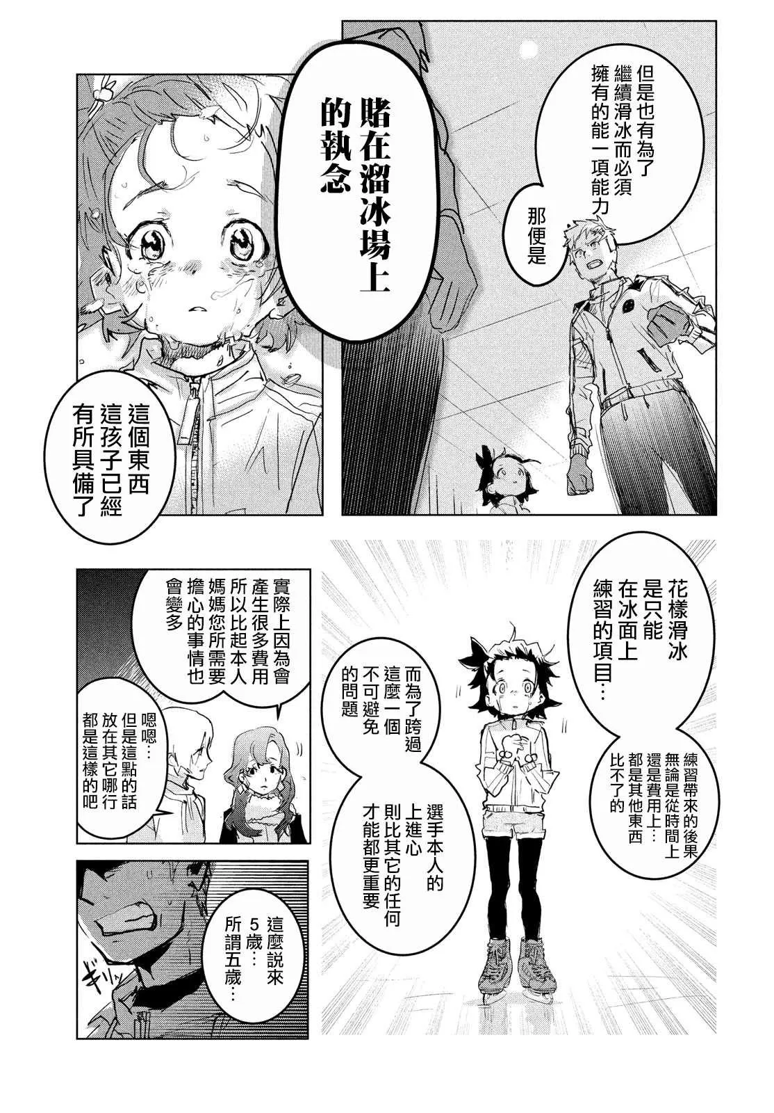 第1话 第59页