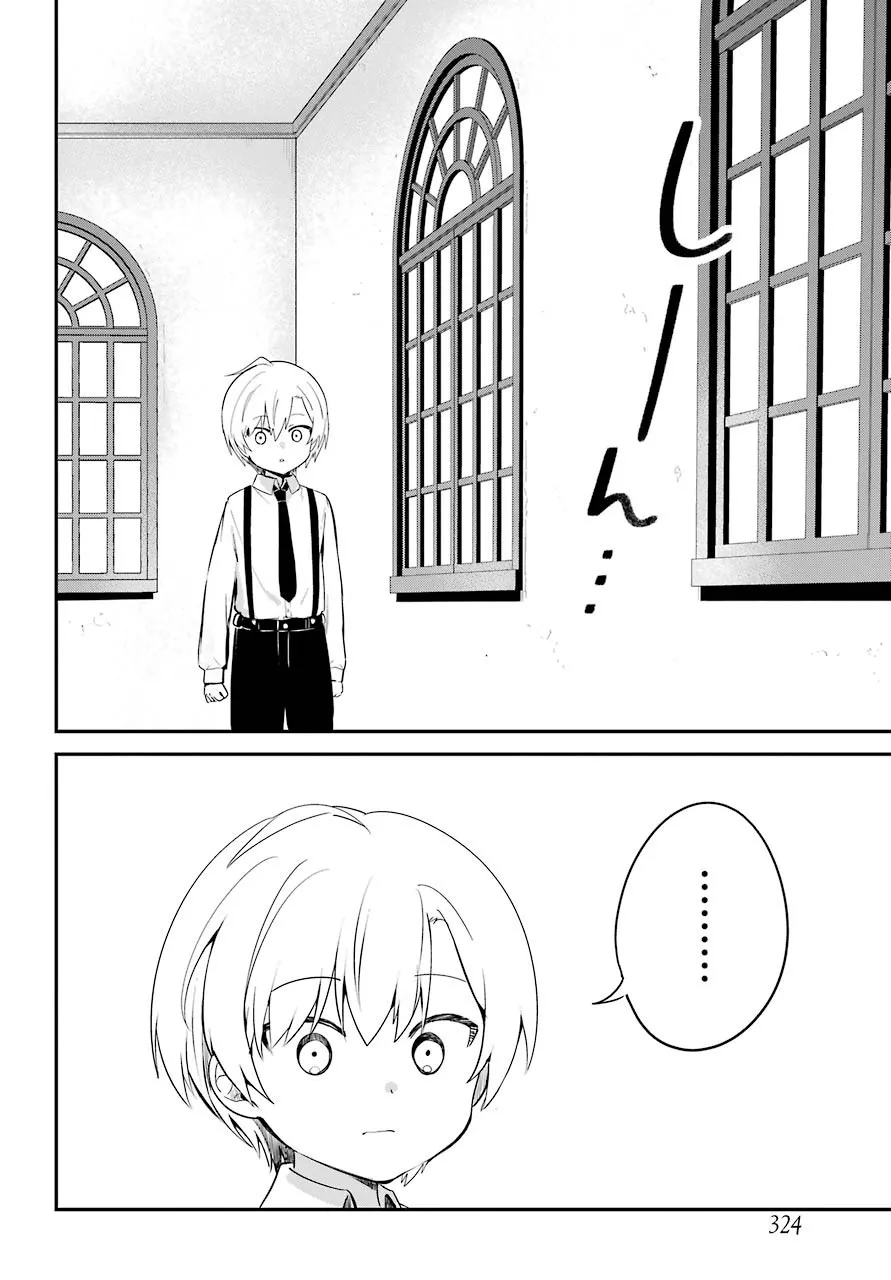 4话 第5页