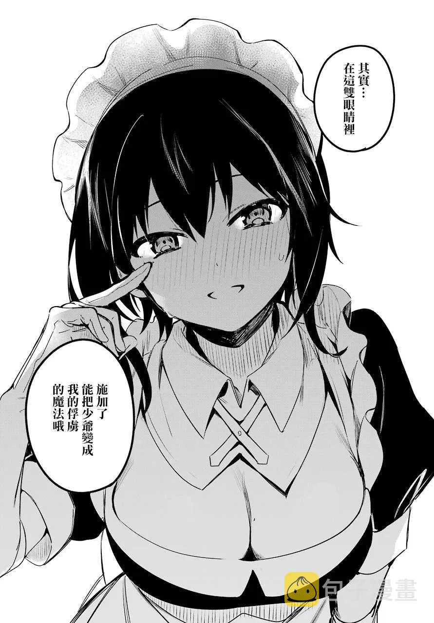 1话 第10页