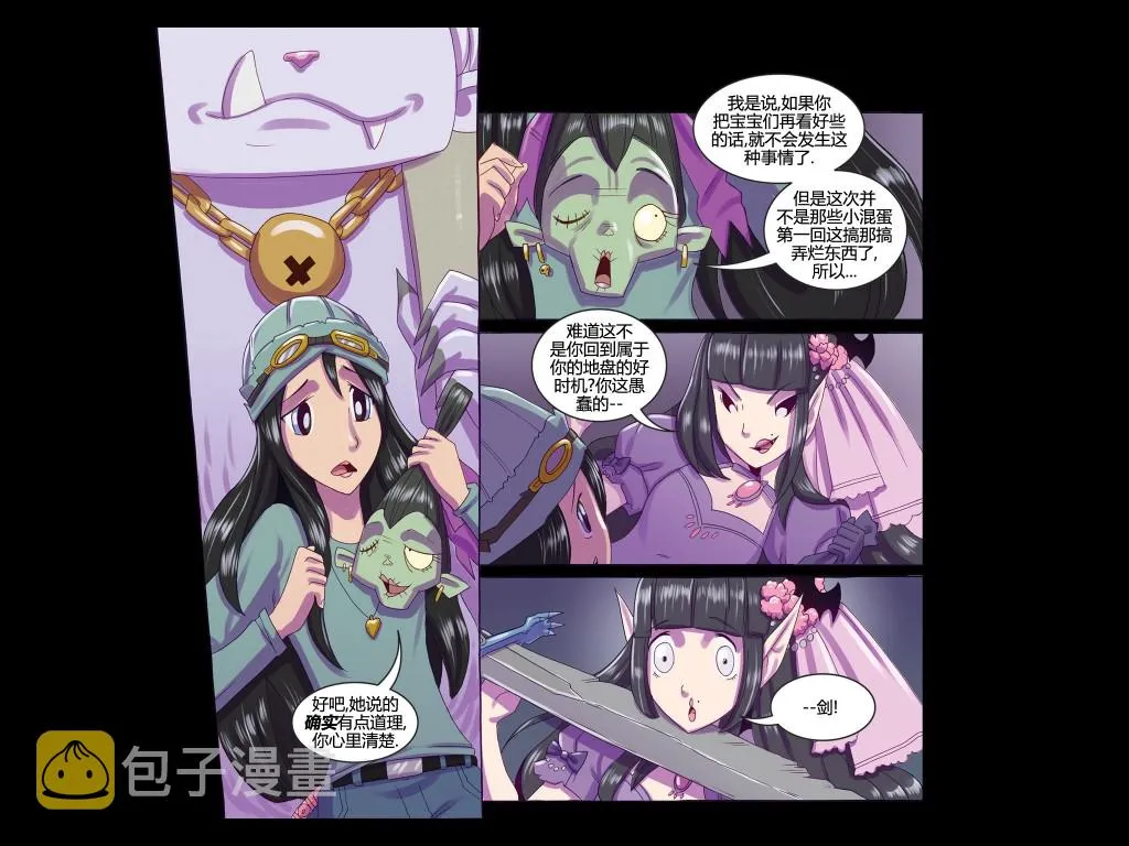 第05卷 第6页