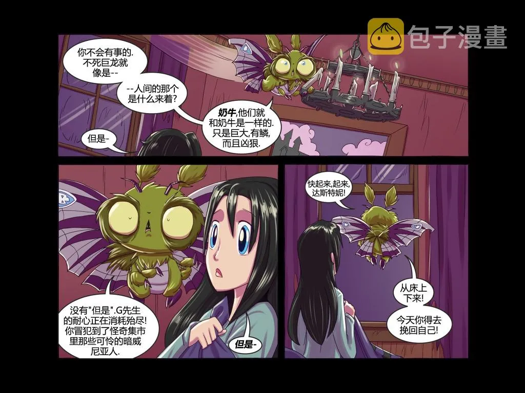 第05卷 第25页