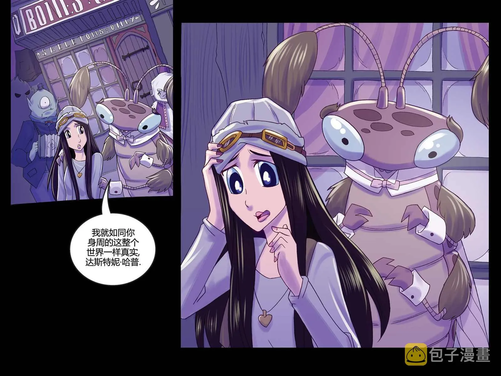 第4话 第10页