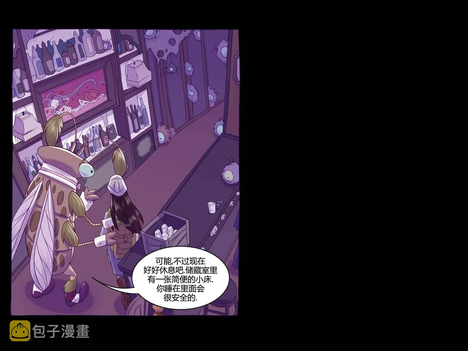 第4话 第28页