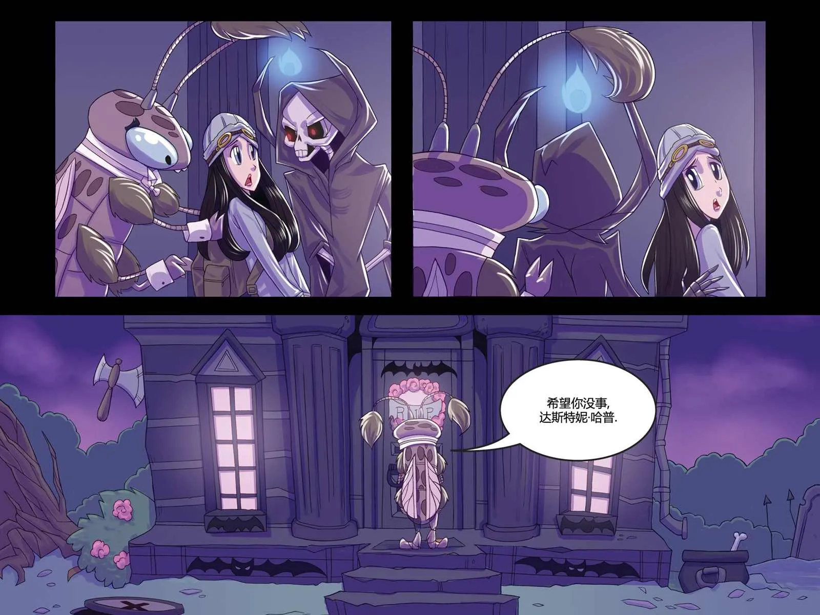 第4话 第40页