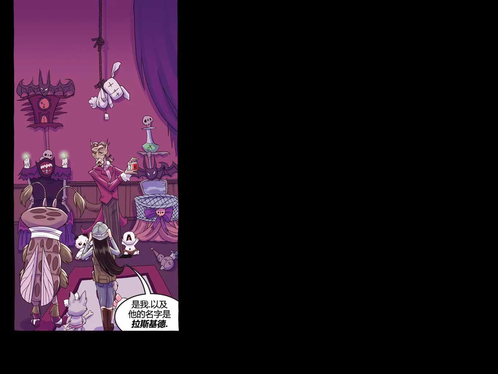 第4话 第69页