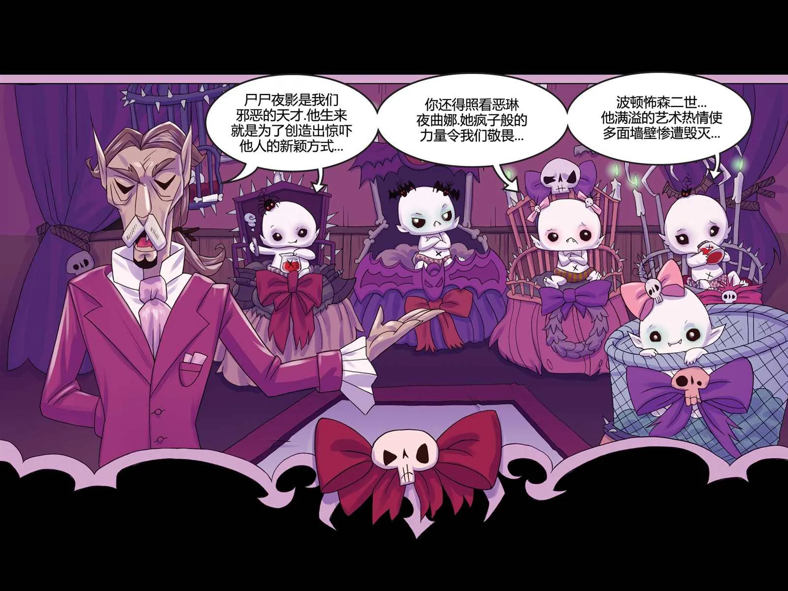 第4话 第77页