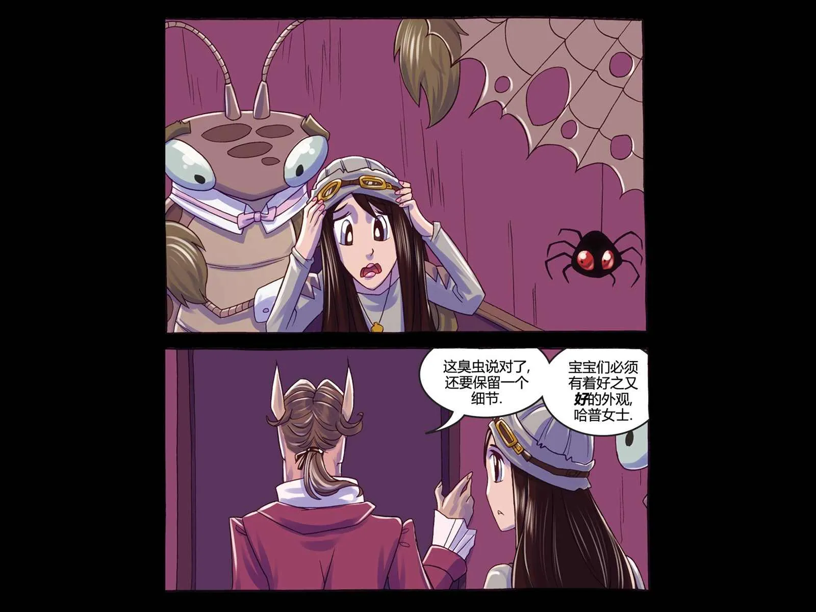 第4话 第88页