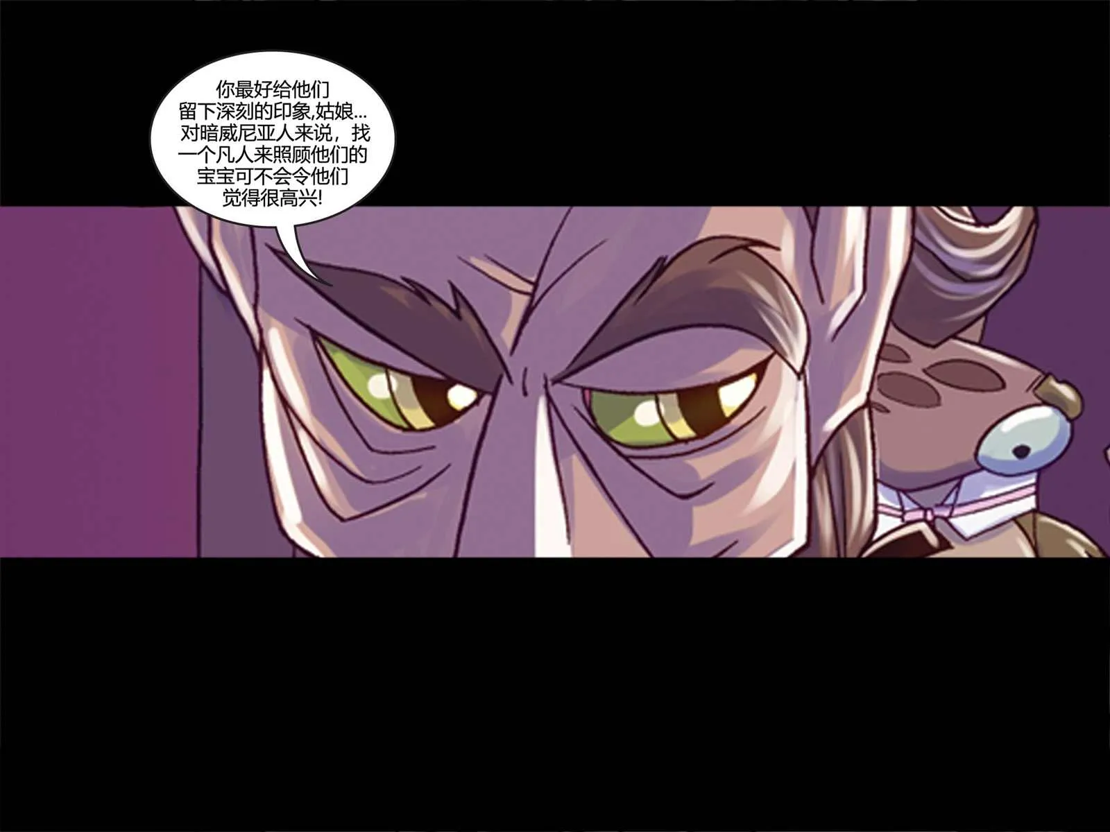 第4话 第90页