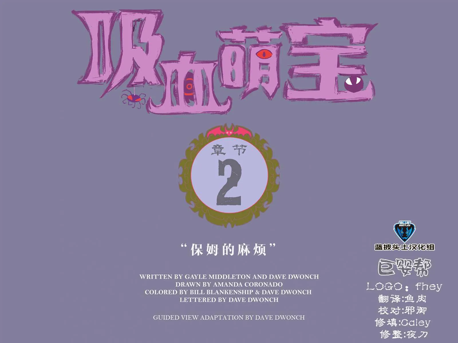 第4话 第92页