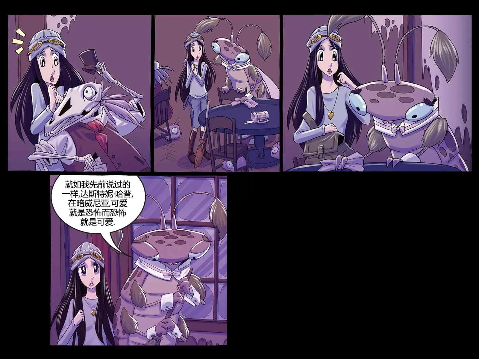 第3话 第19页