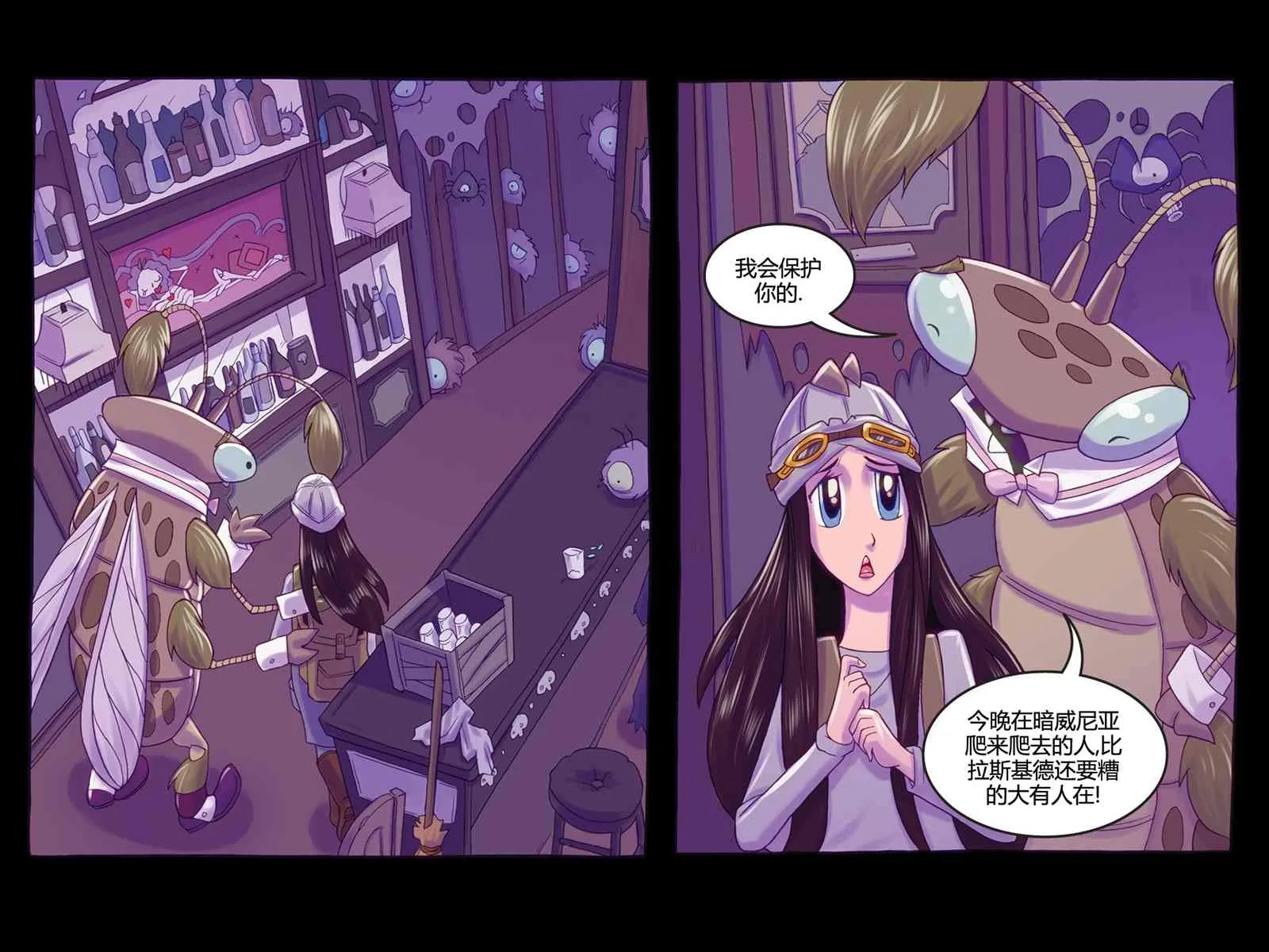 第3话 第29页