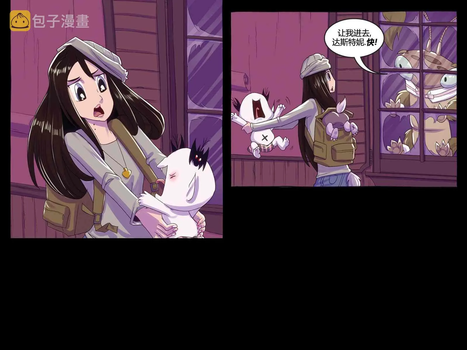 第3话 第62页