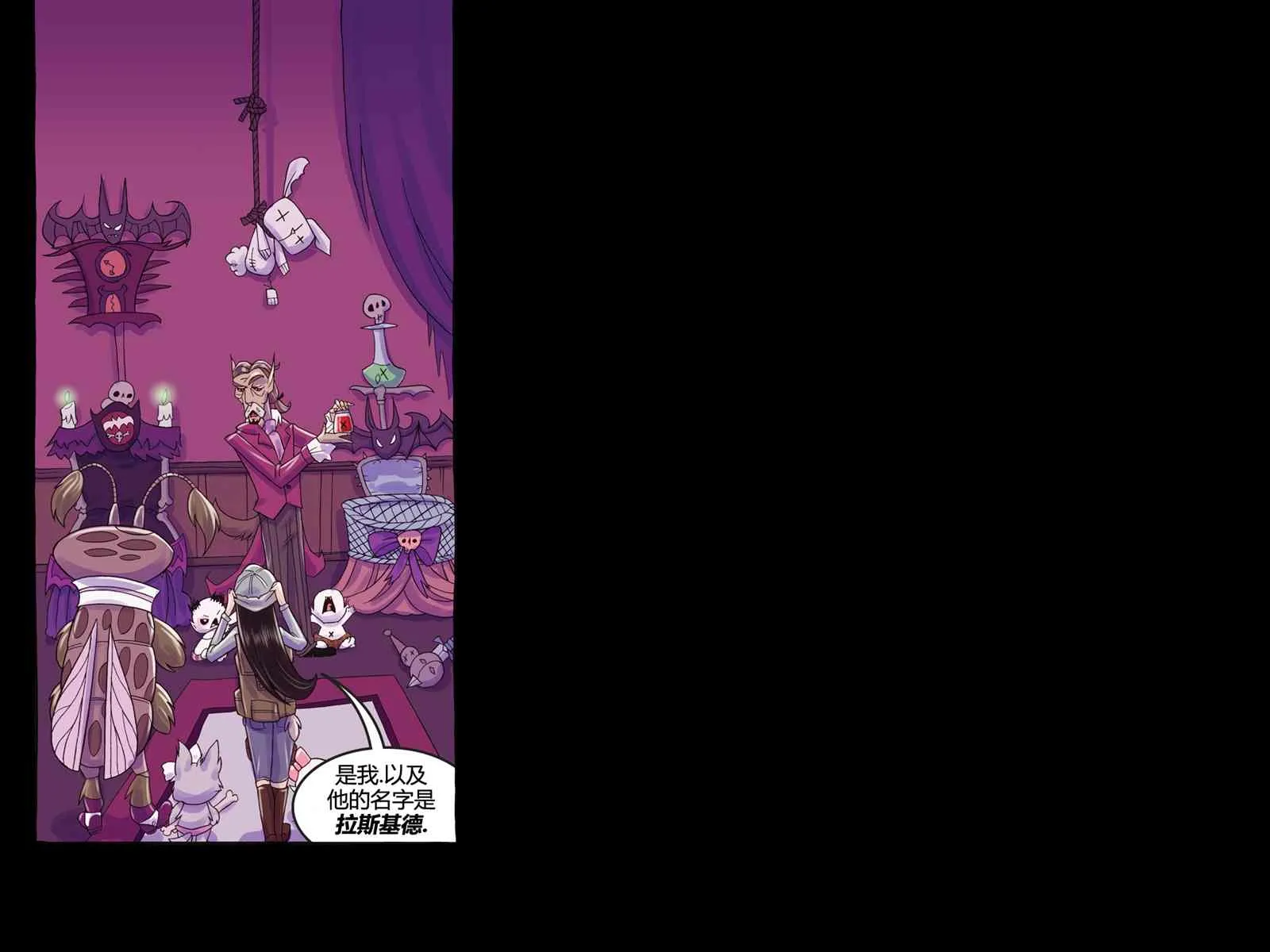第3话 第69页