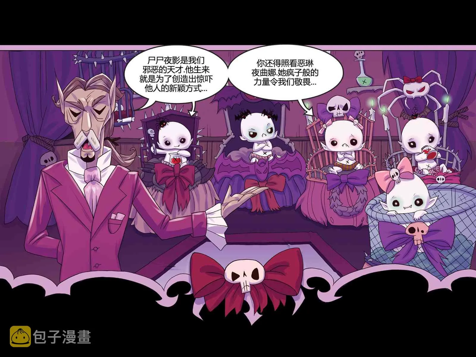 第3话 第76页