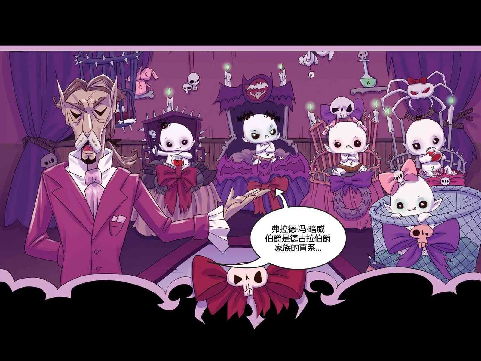 第3话 第78页