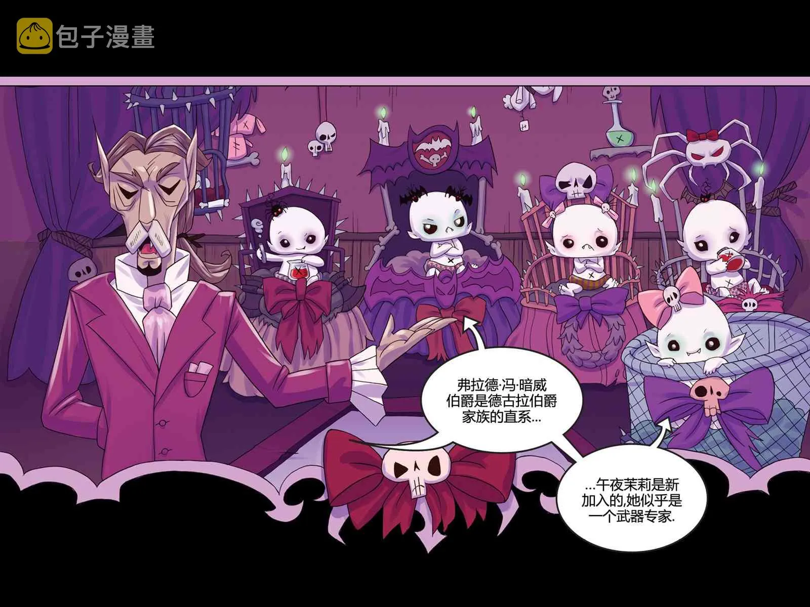 第3话 第79页