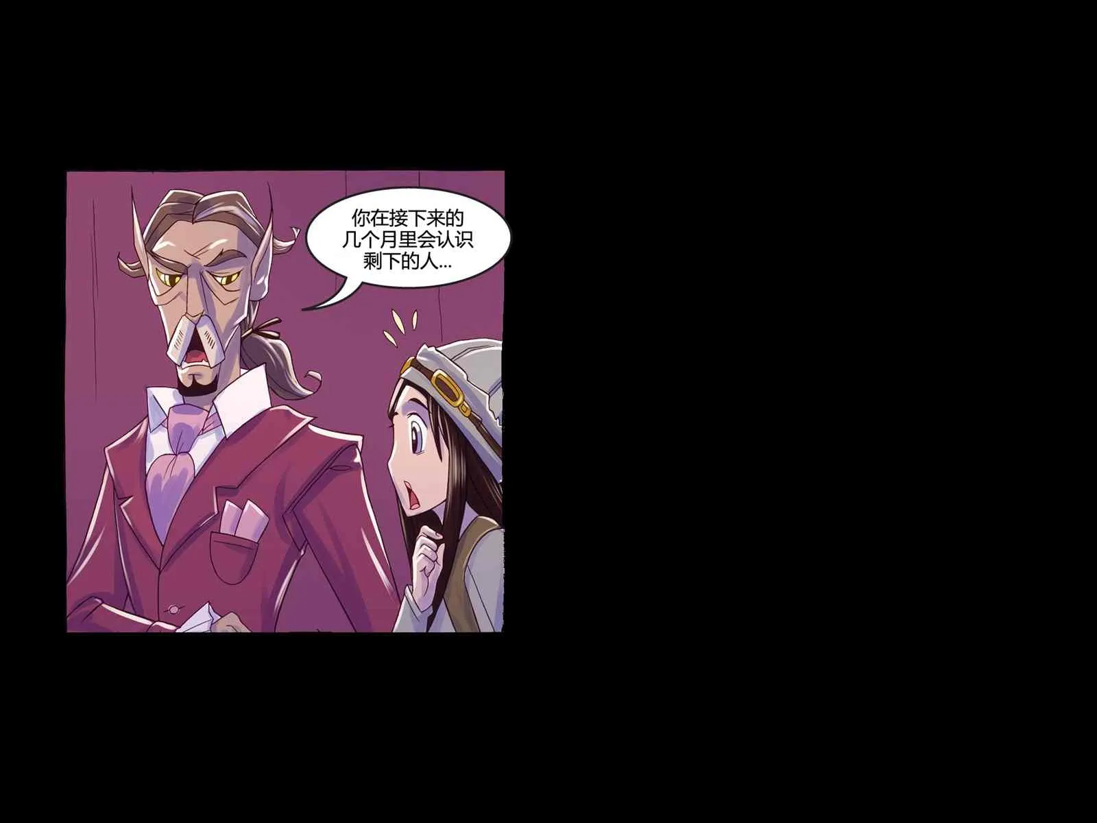 第3话 第80页