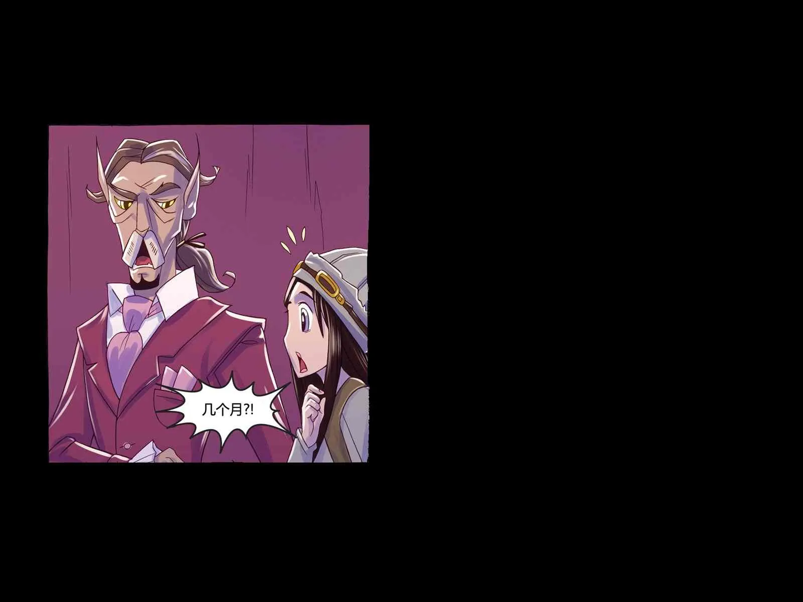 第3话 第81页
