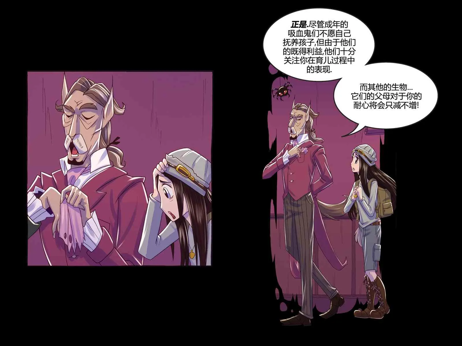 第3话 第84页