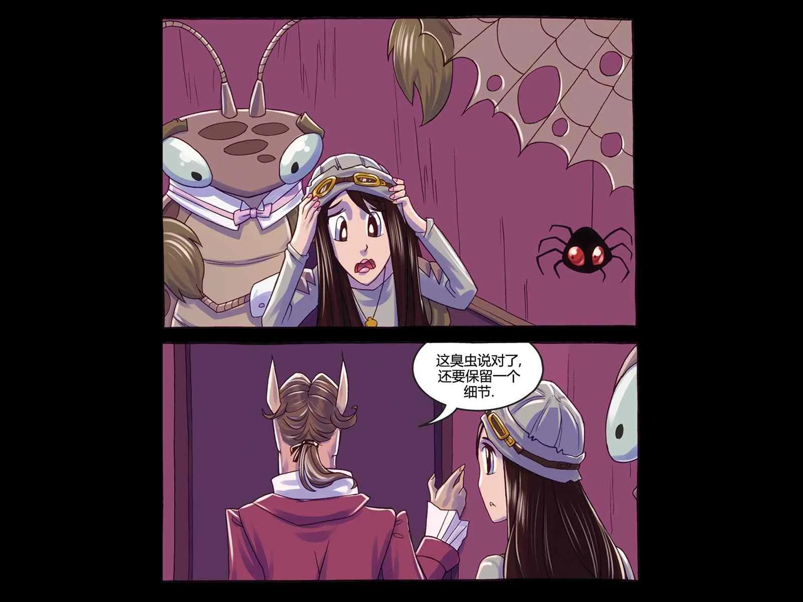 第3话 第87页