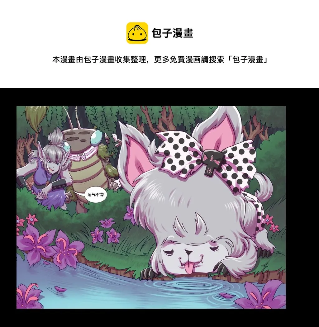 第06卷 第7页