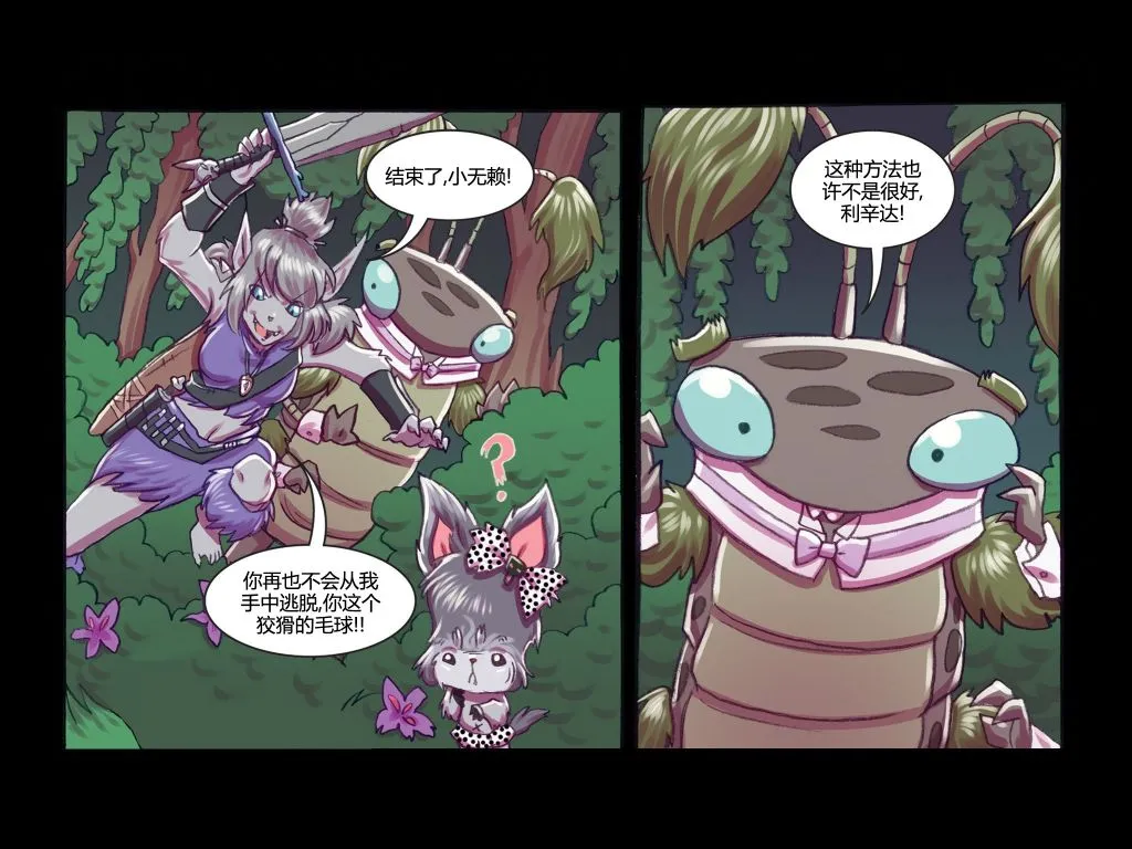 第06卷 第8页