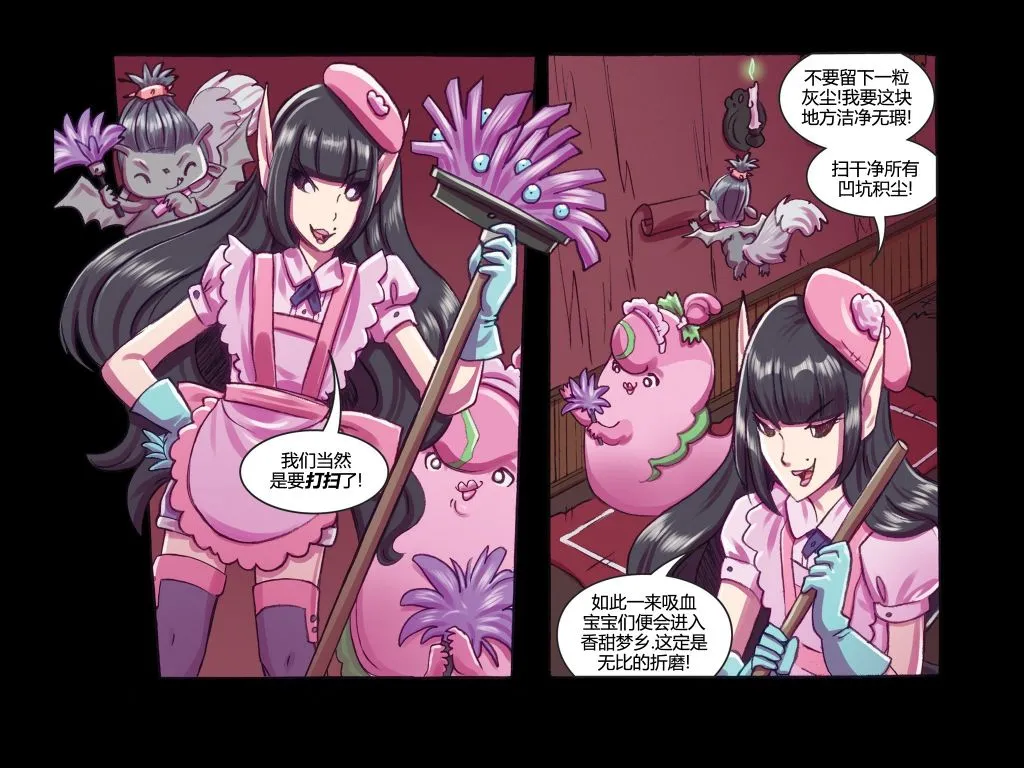 第06卷 第11页