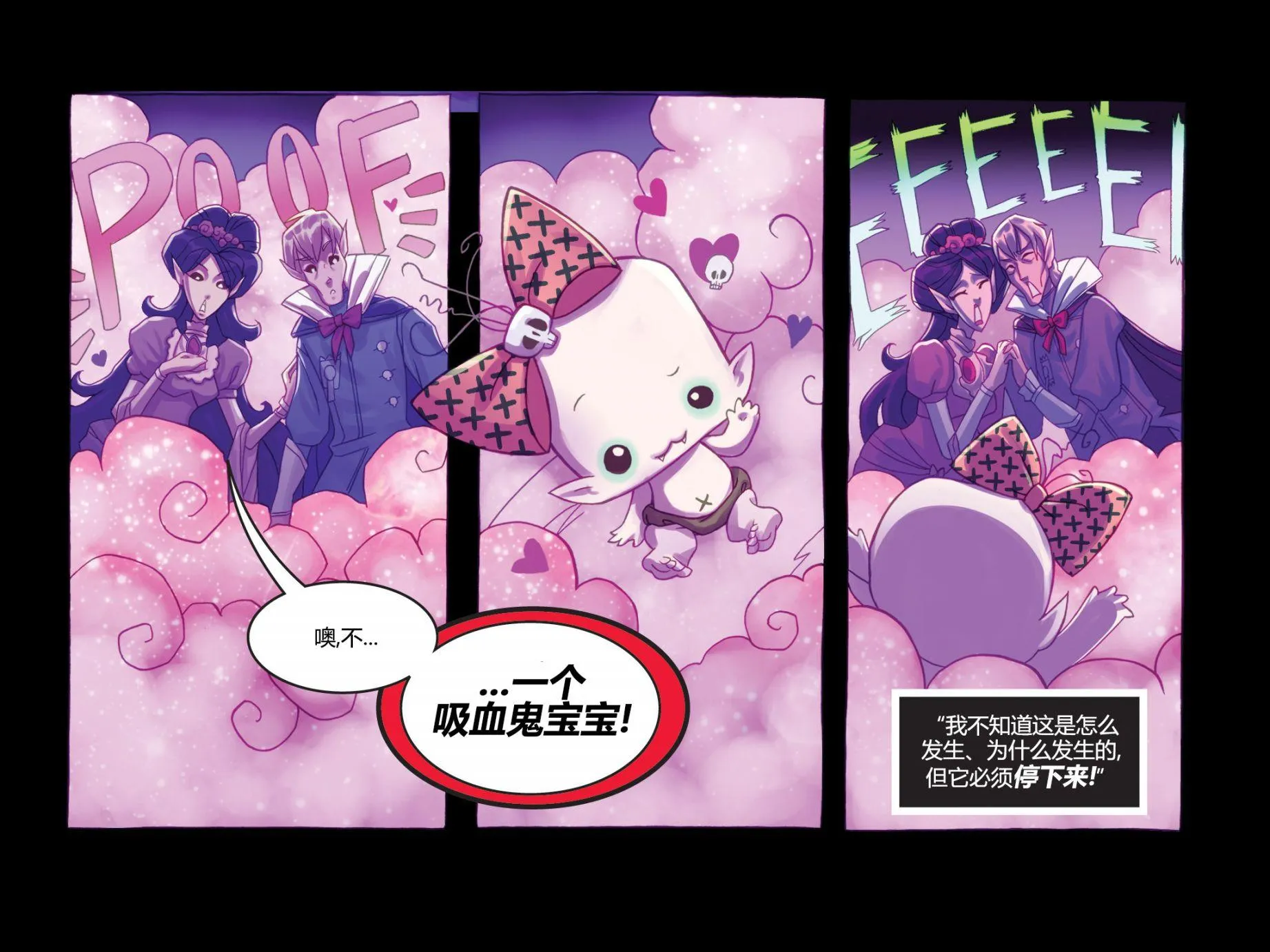第1话 第14页
