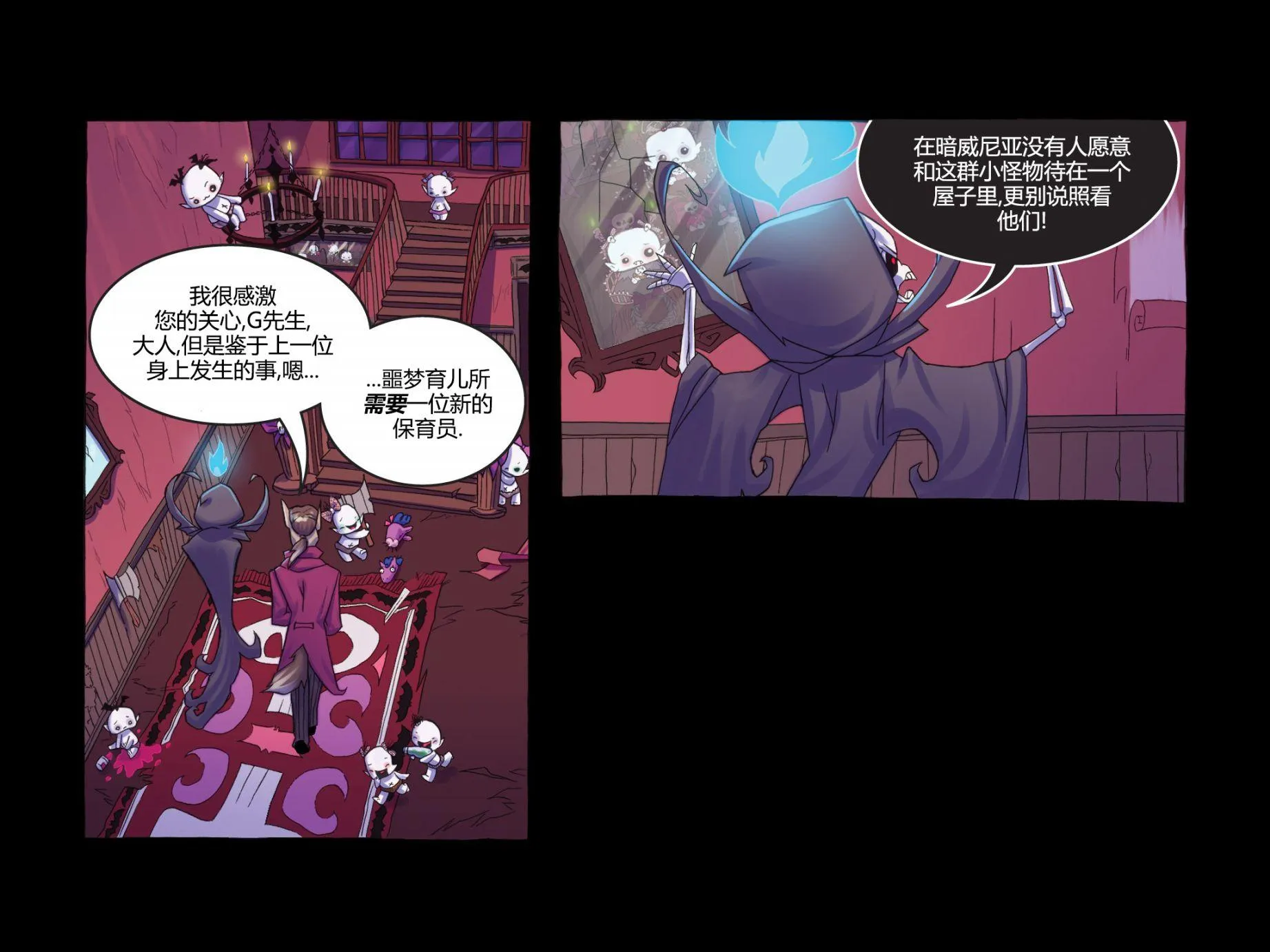第1话 第19页