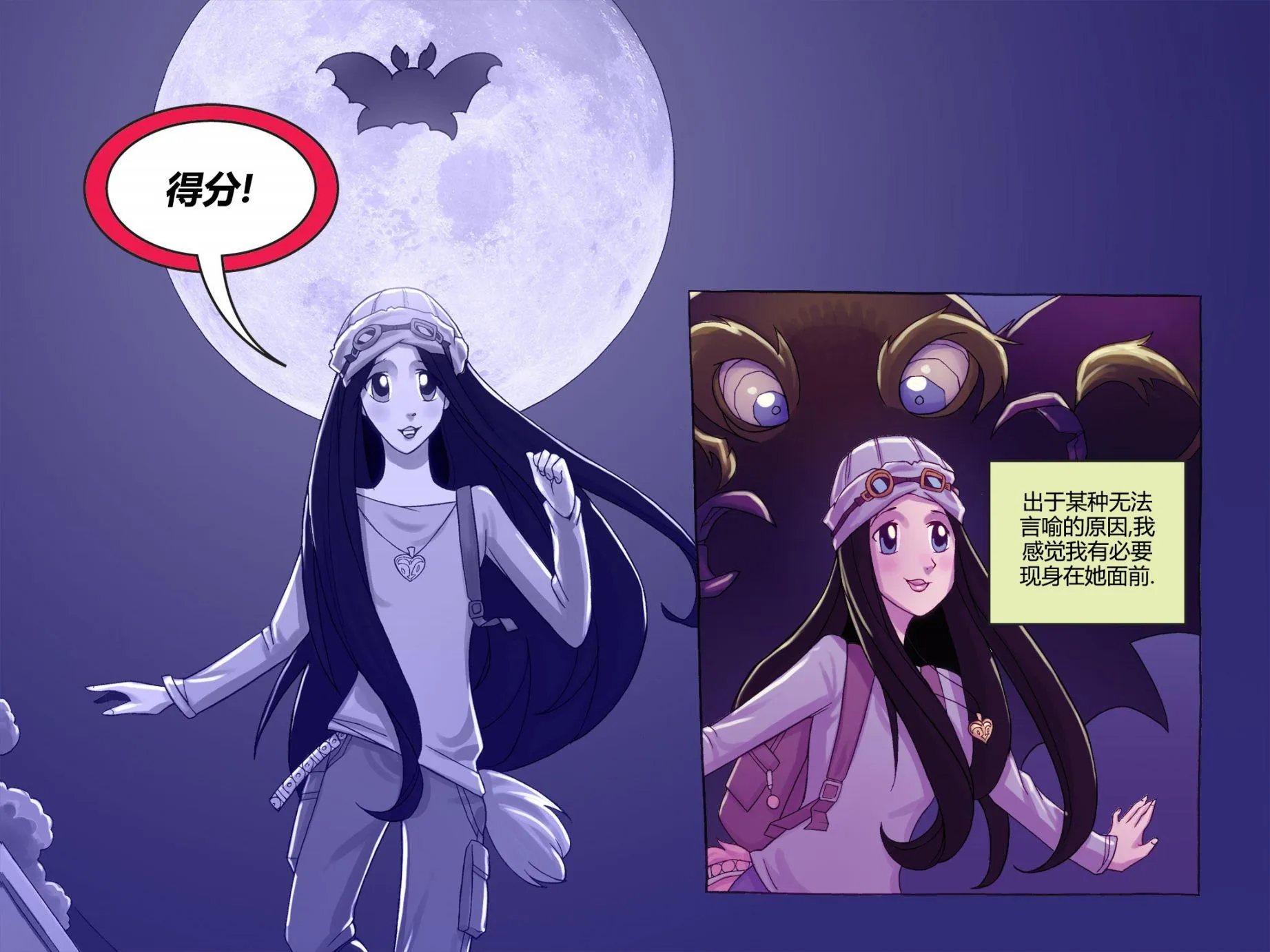 第1话 第68页
