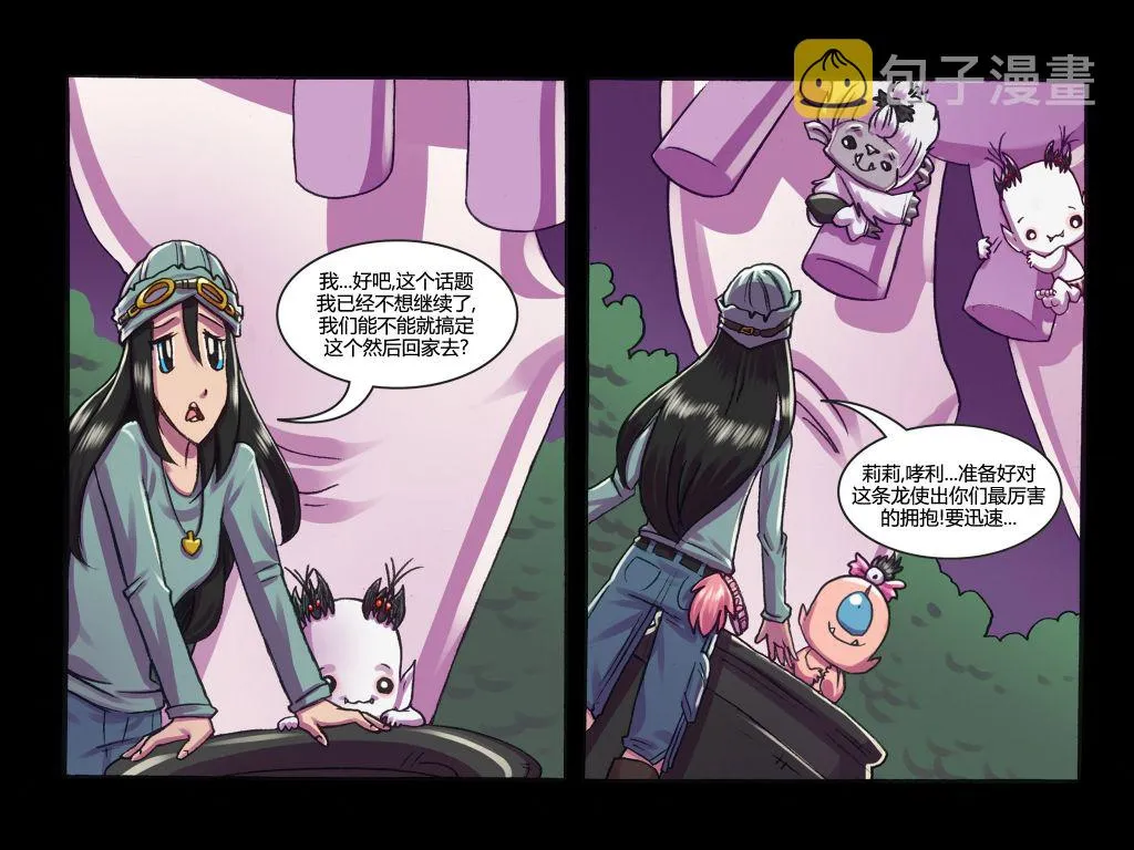 第6话 第19页