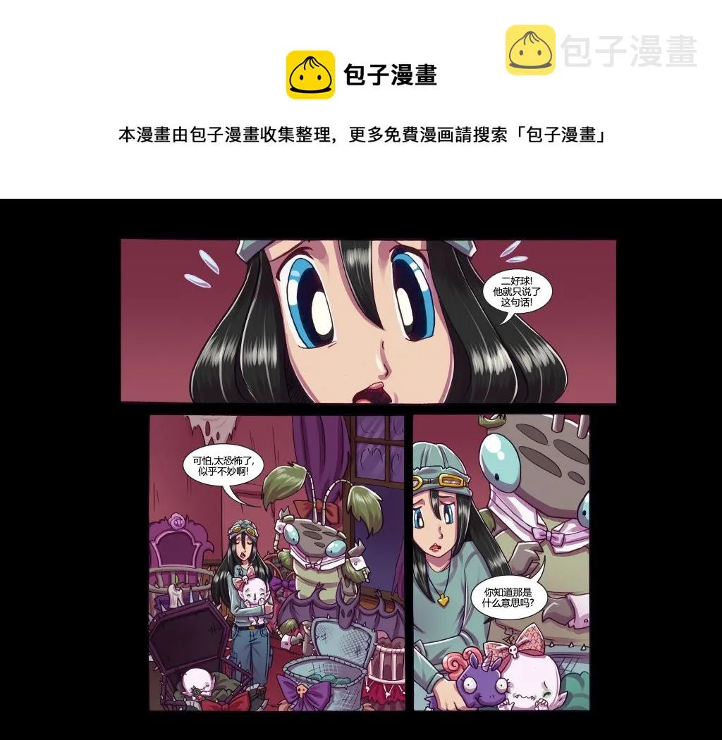 第6话 第34页