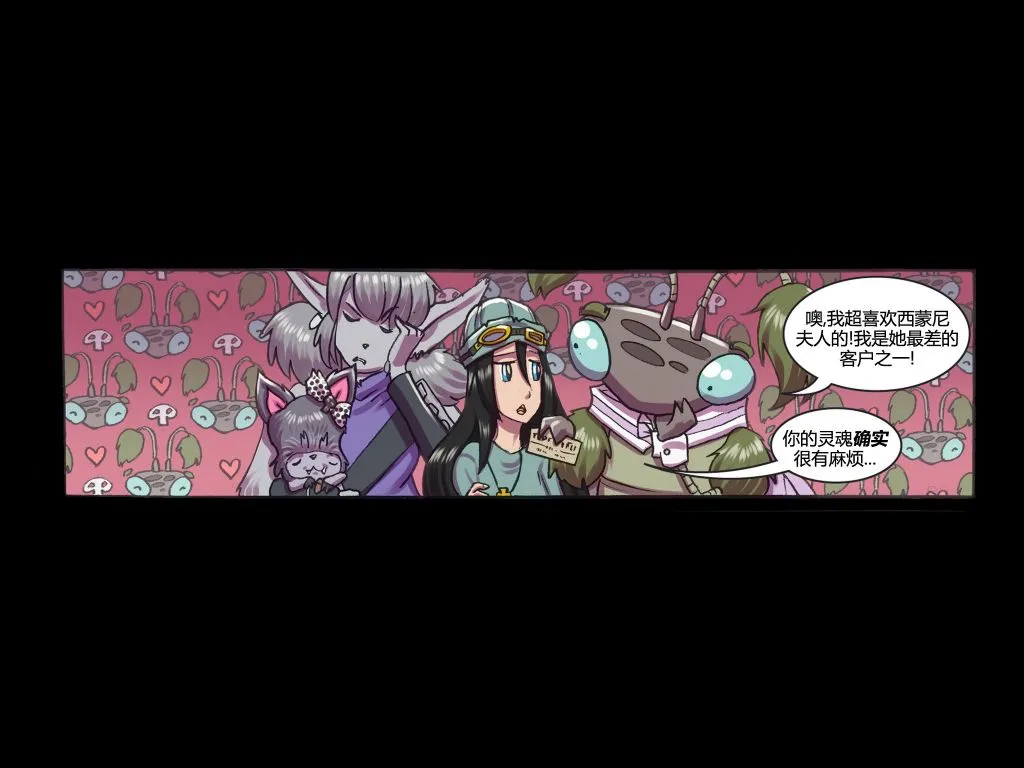 第6话 第37页