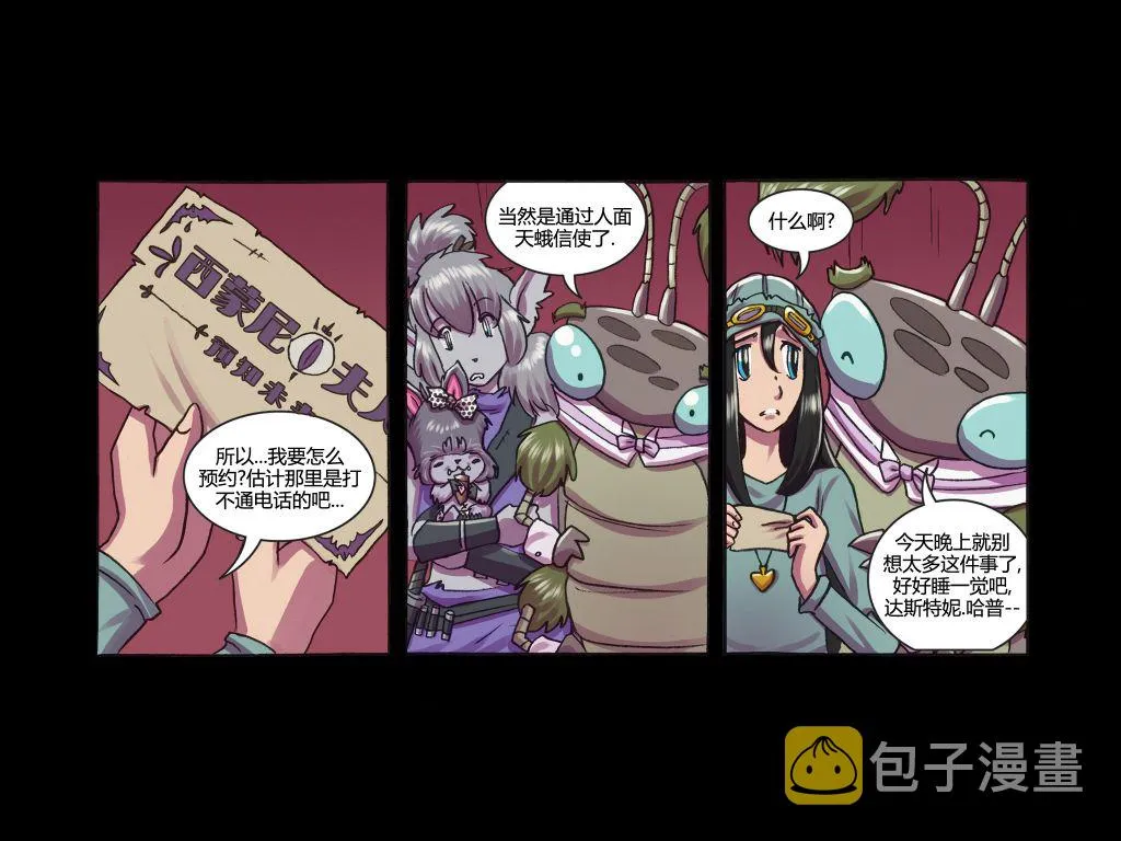 第6话 第38页