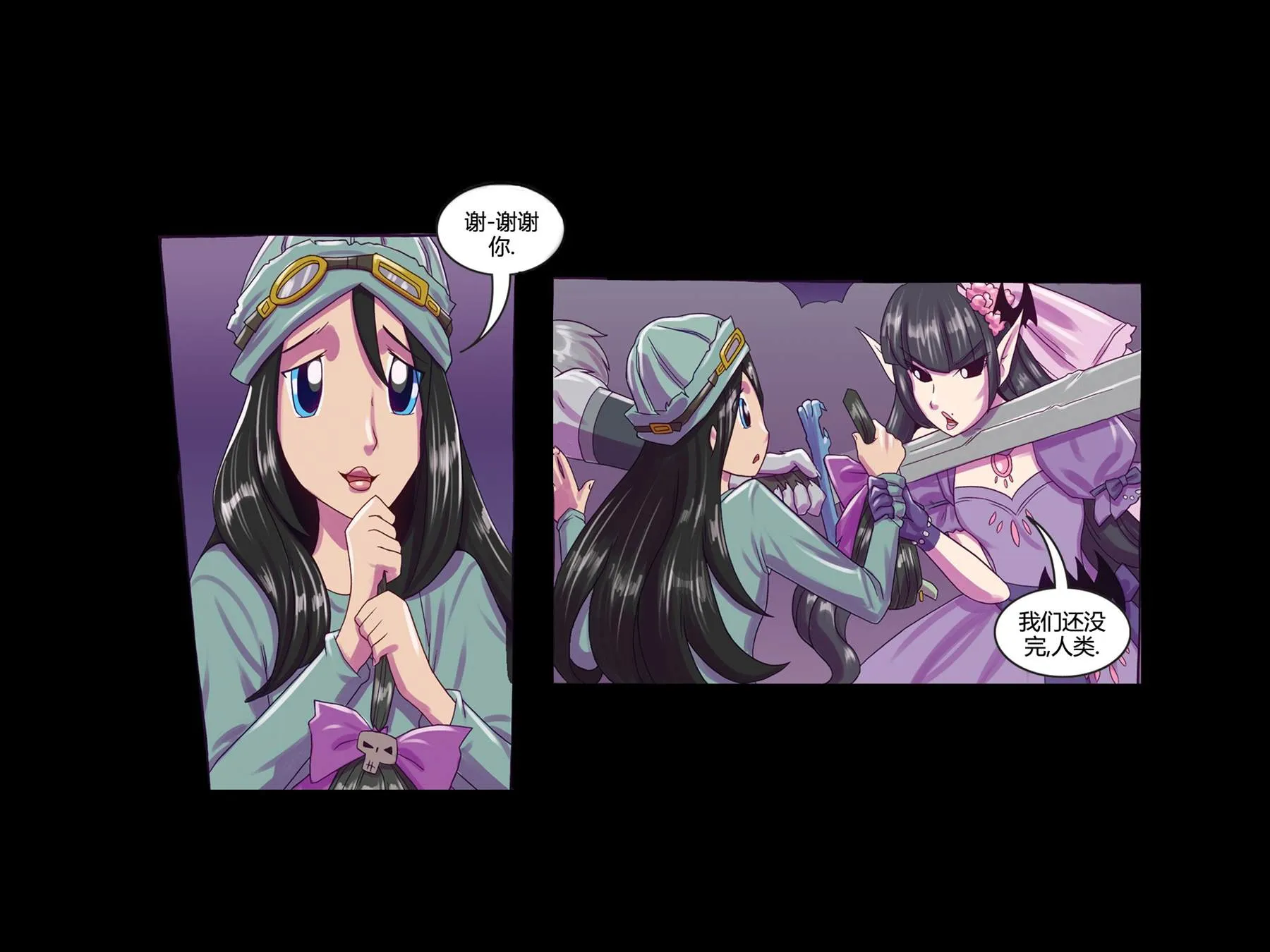 第5话 第9页