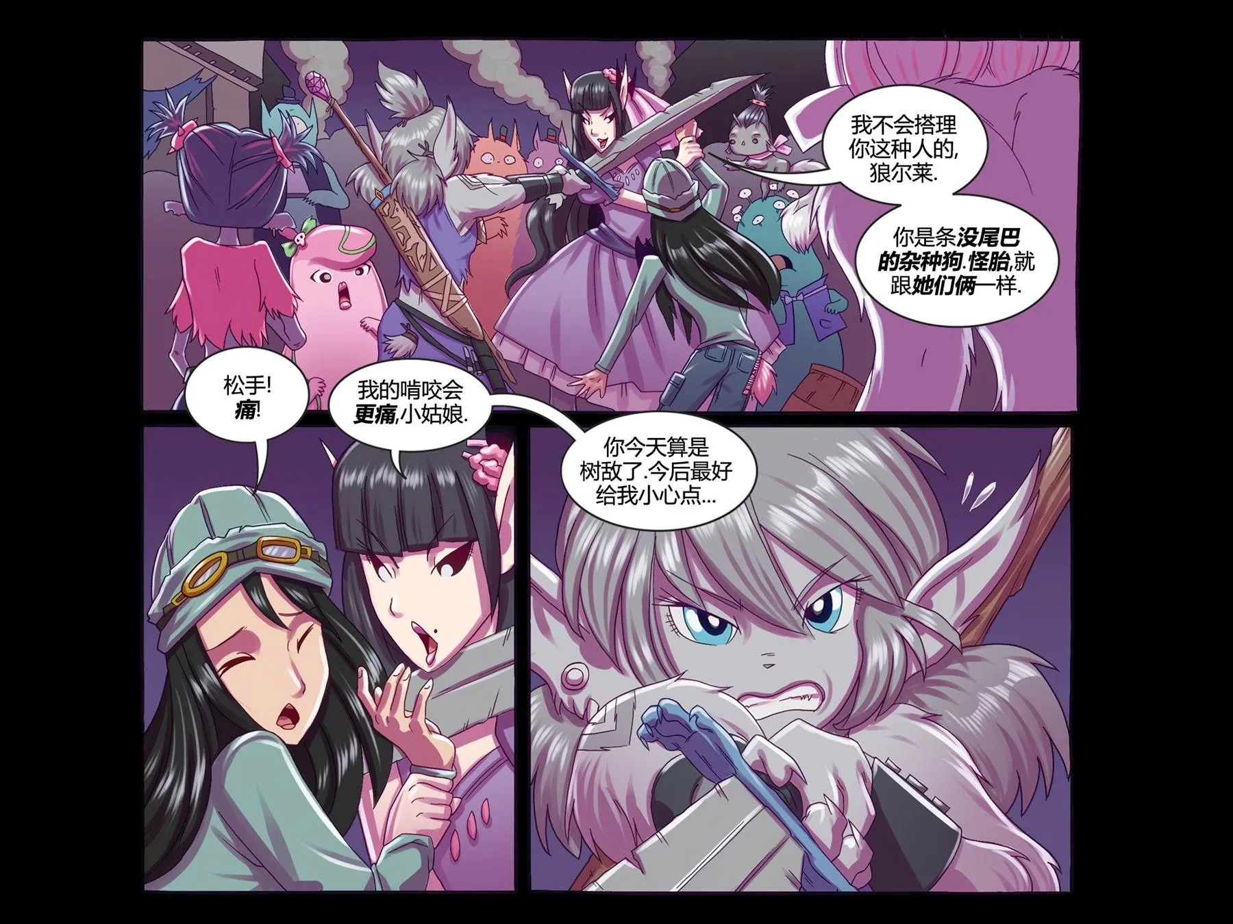 第5话 第10页