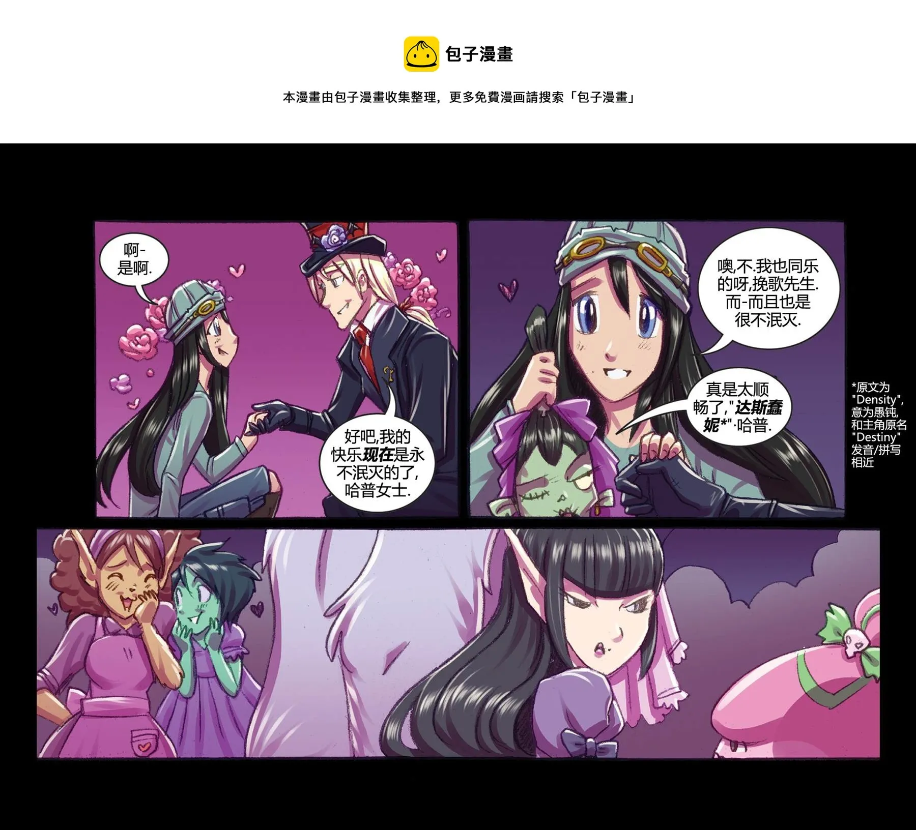 第5话 第14页