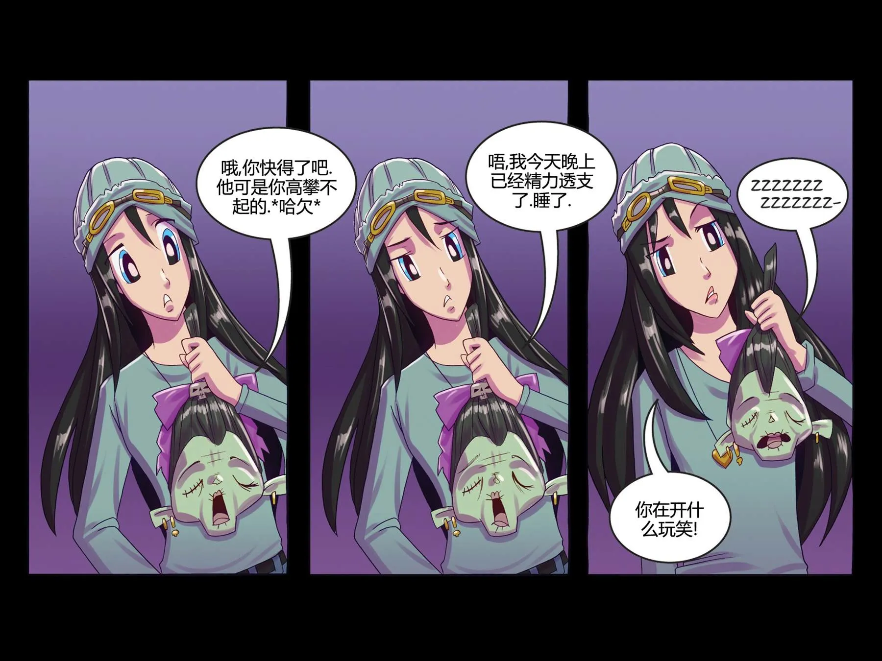 第5话 第19页