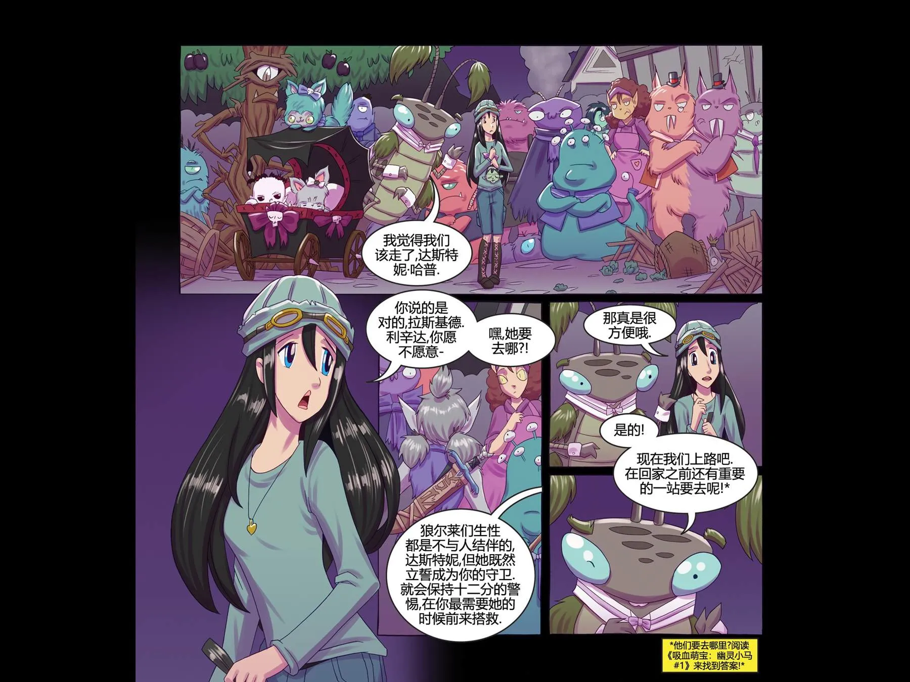 第5话 第20页