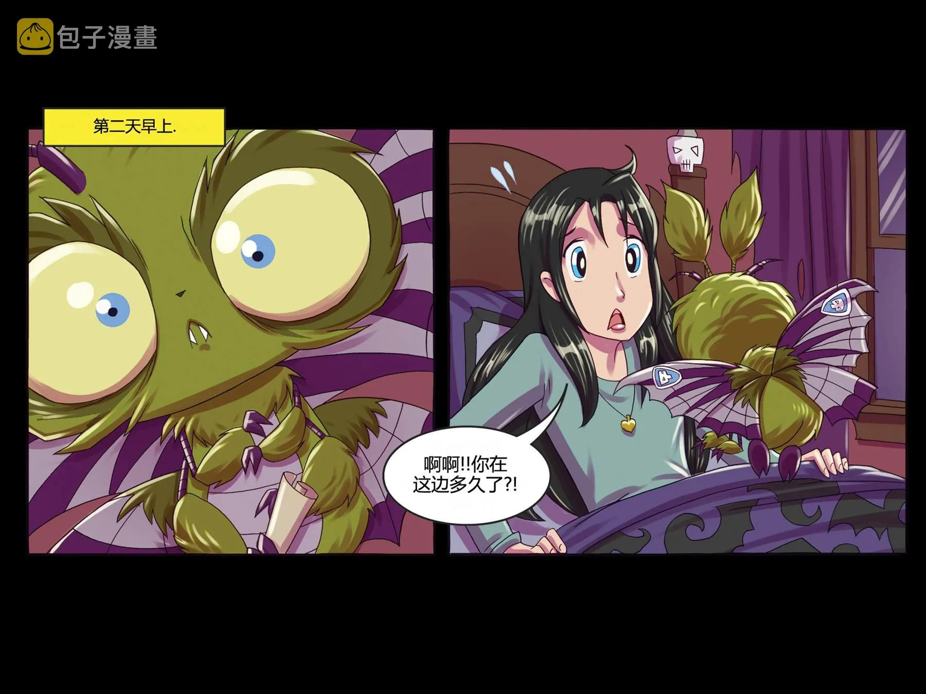 第5话 第21页