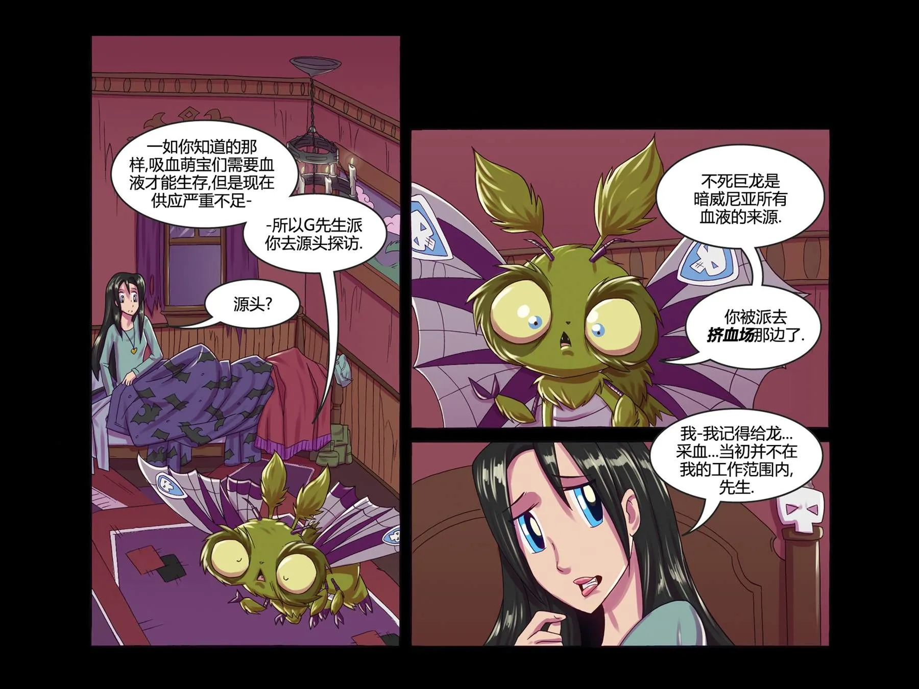 第5话 第24页