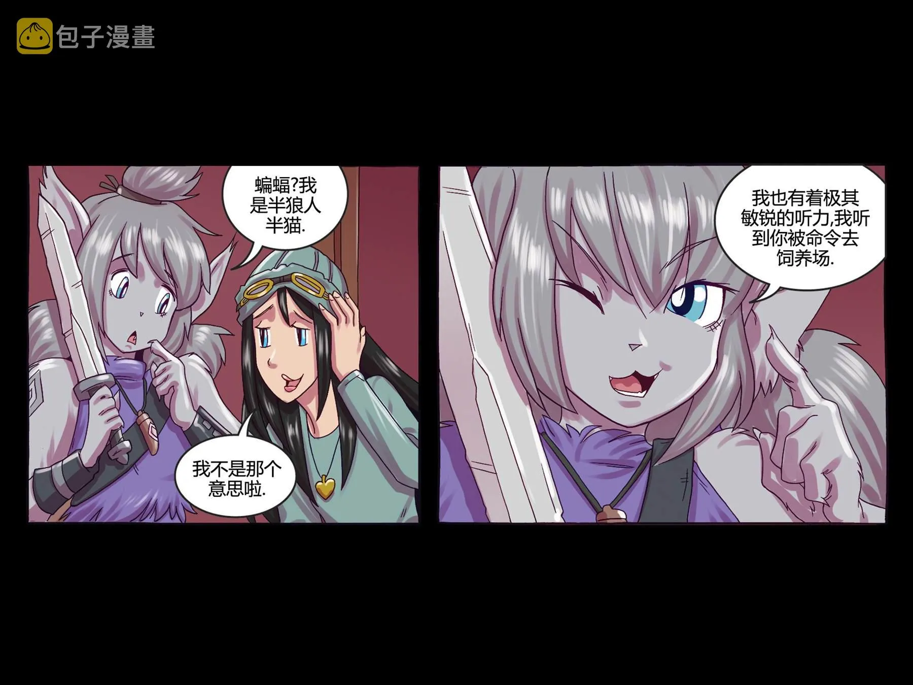 第5话 第27页