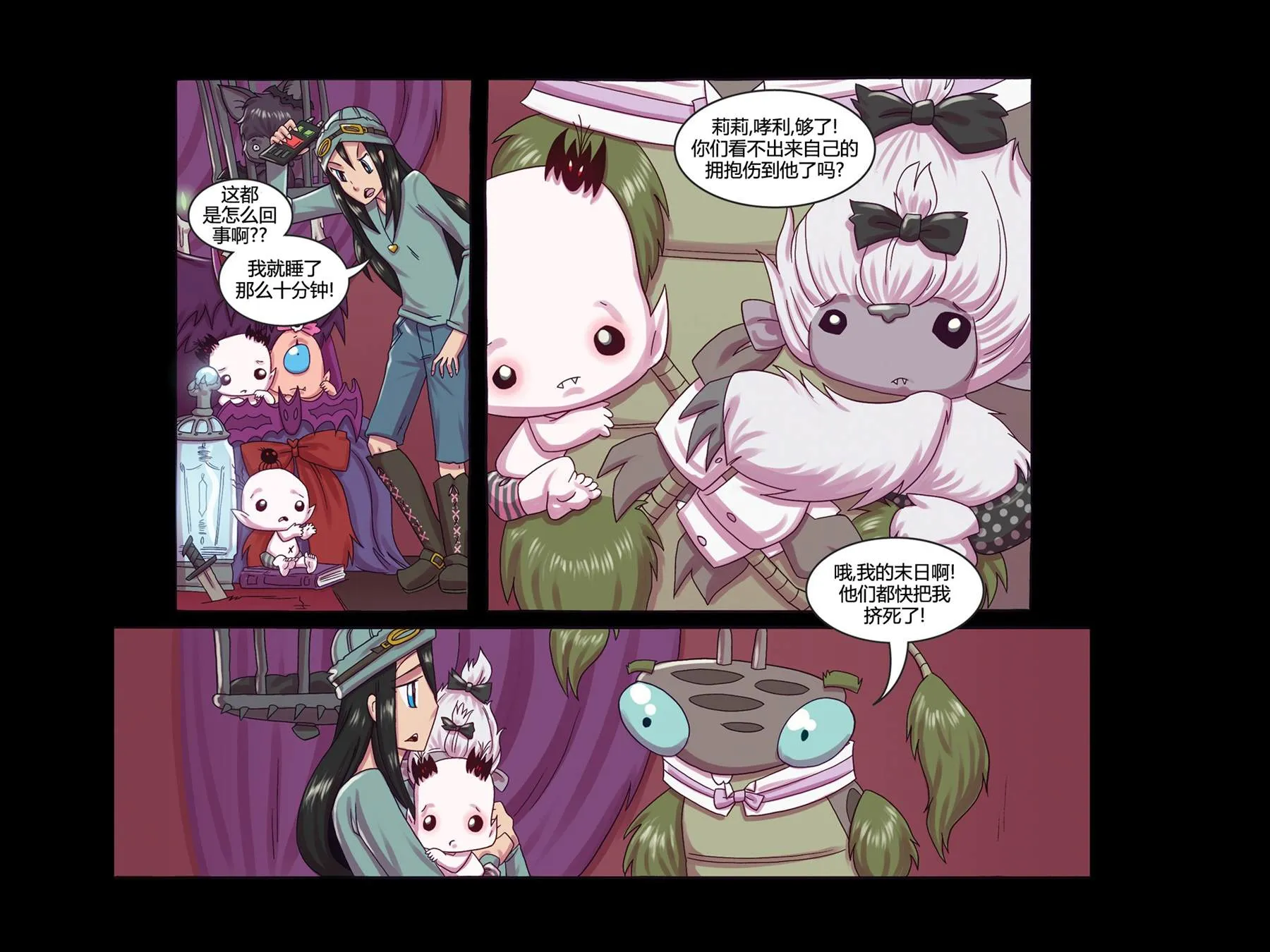 第5话 第30页