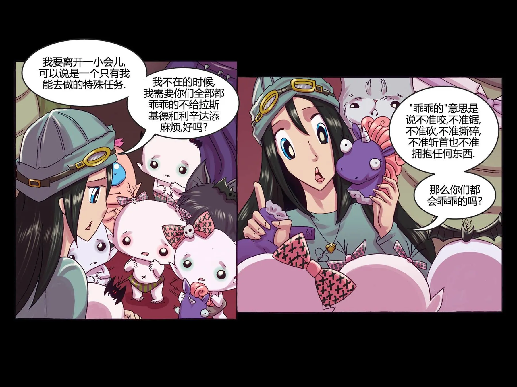 第5话 第32页