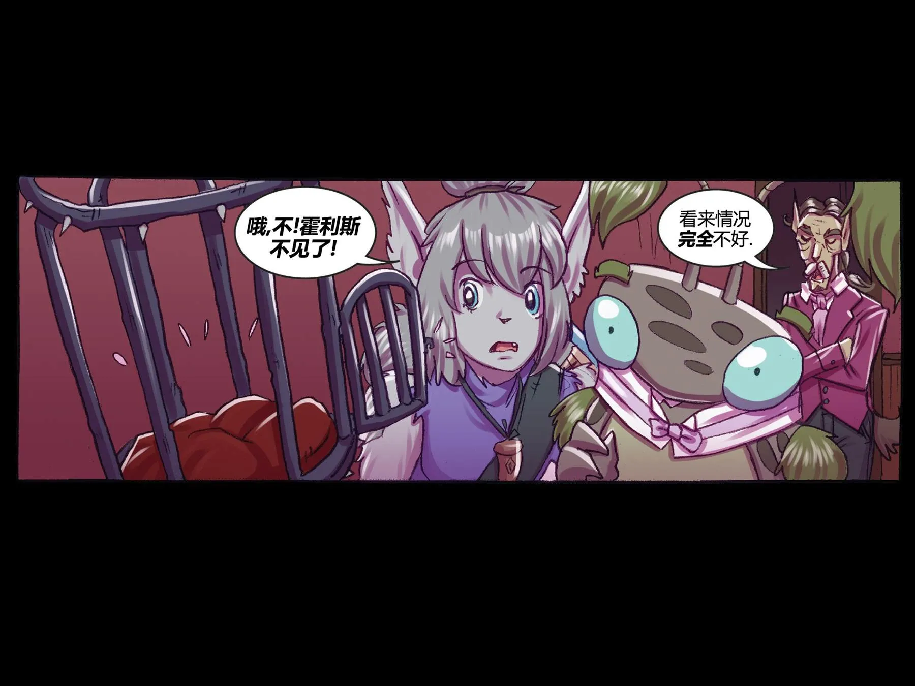 第5话 第39页