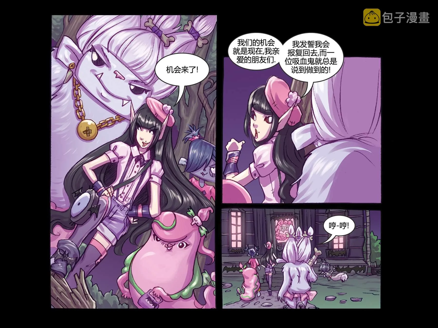 第5话 第44页