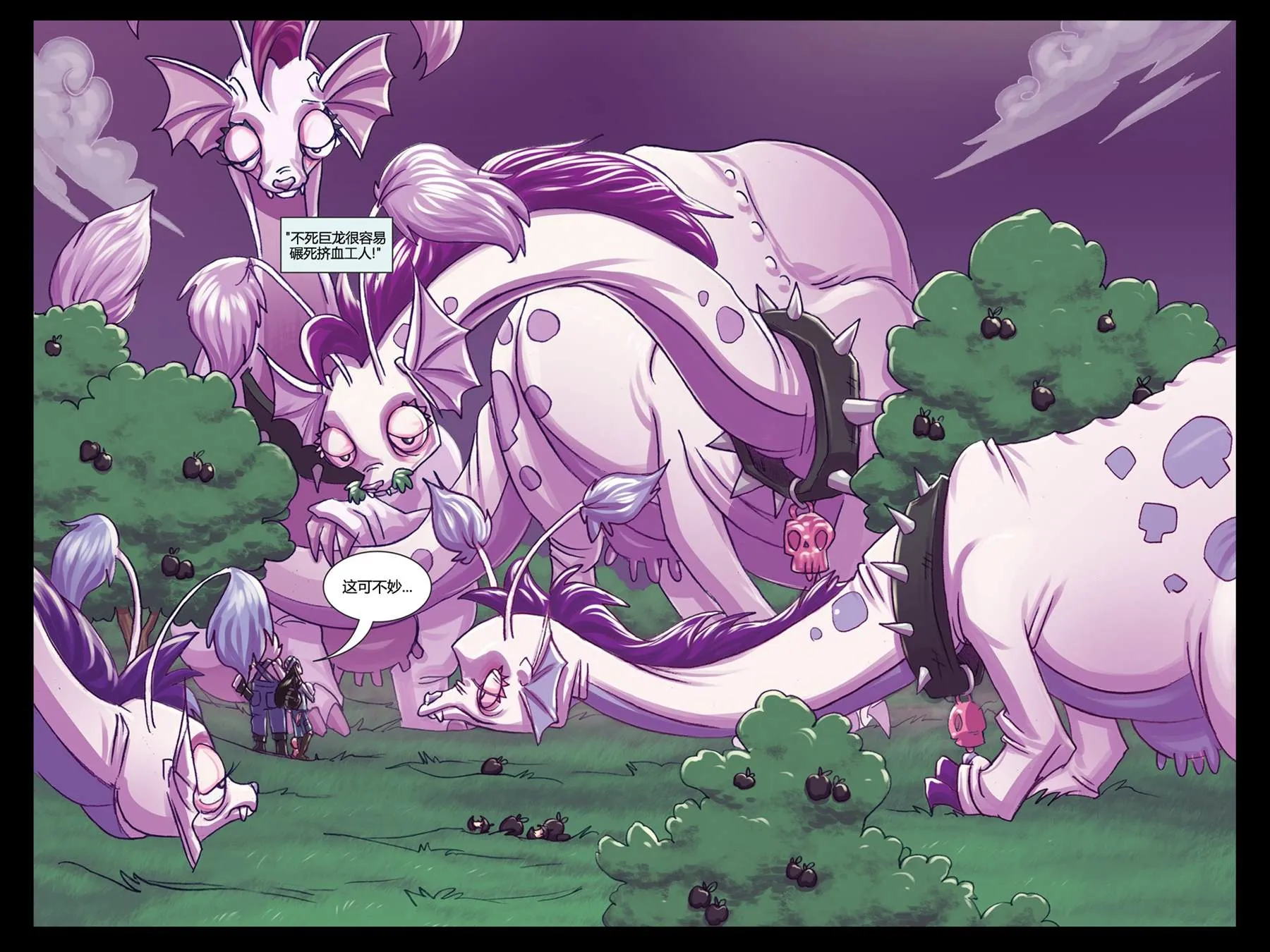 第5话 第46页